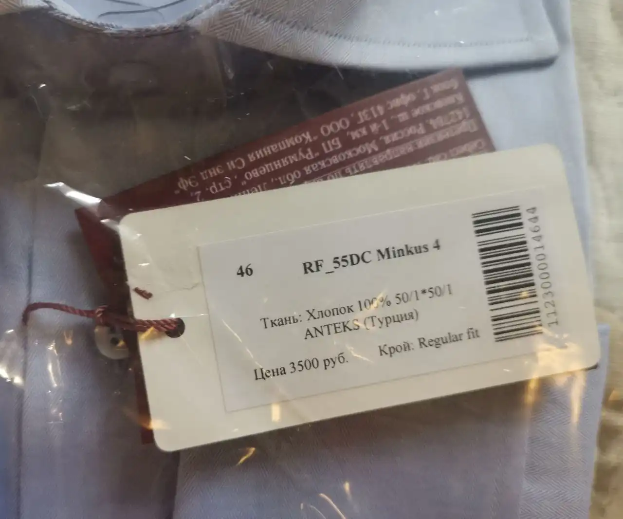 Классические мужские рубашки под запонки