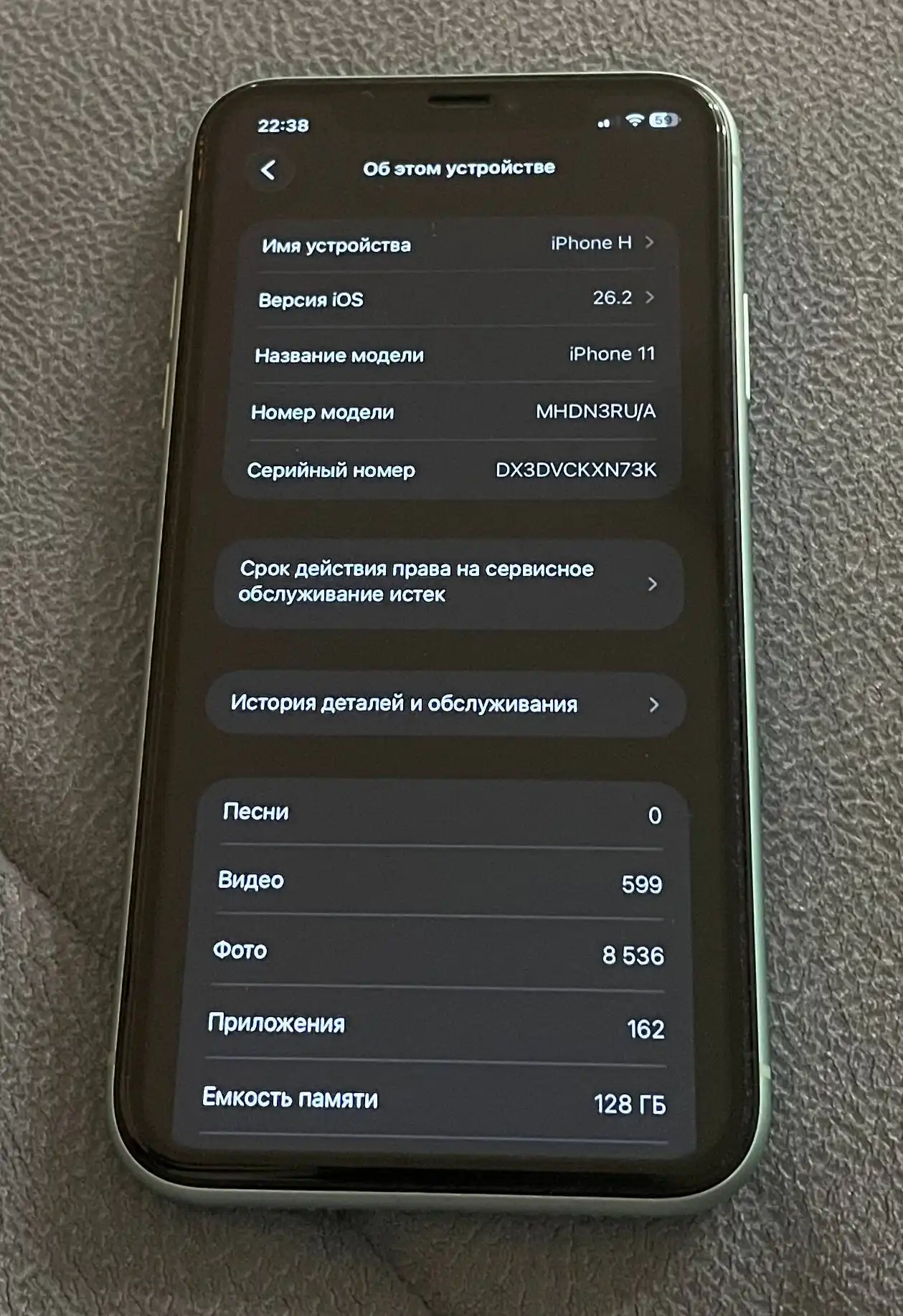 Телефон в отличном состоянии