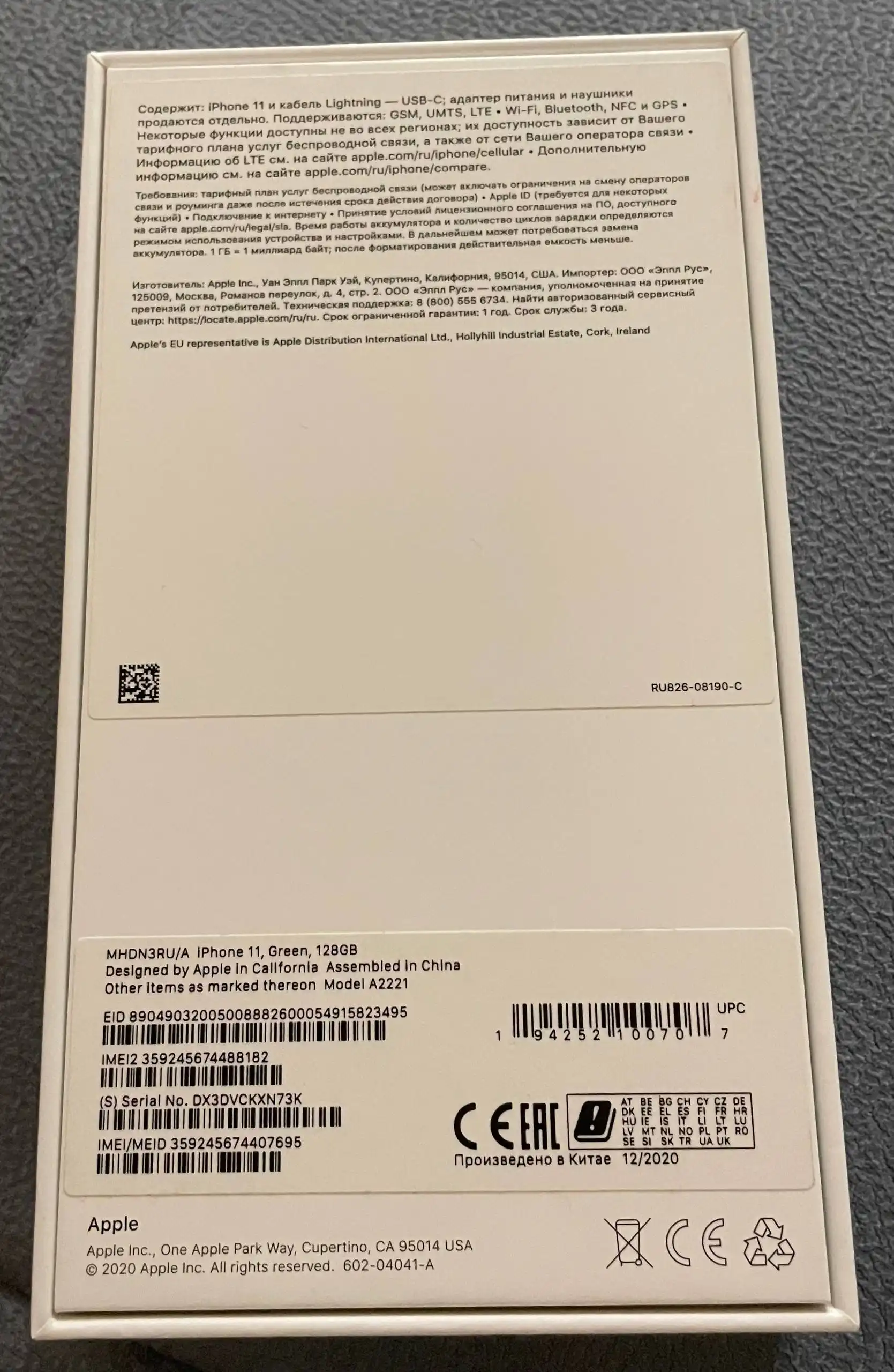 Телефон в отличном состоянии