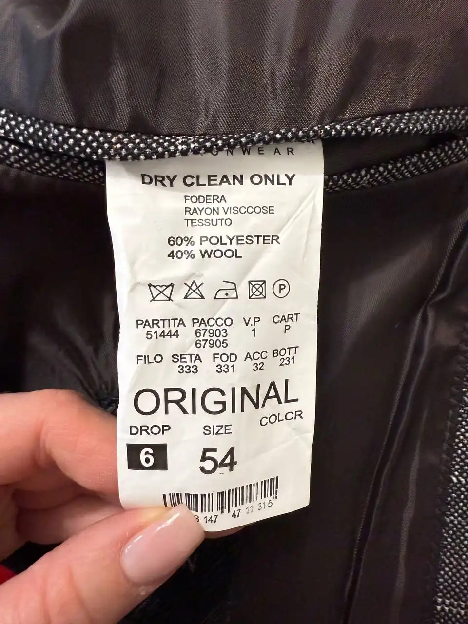 Мужской костюм 54 размера