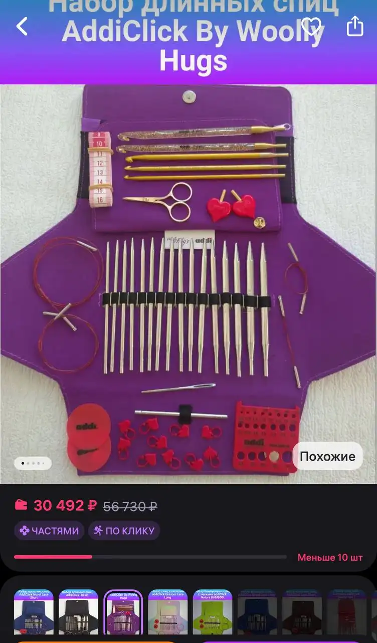 Наборы спиц Адди для вязания