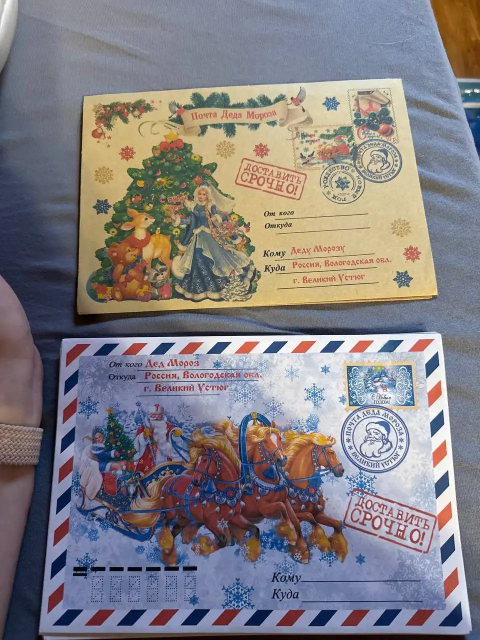 Письма Деду Морозу и от Деда Мороза
