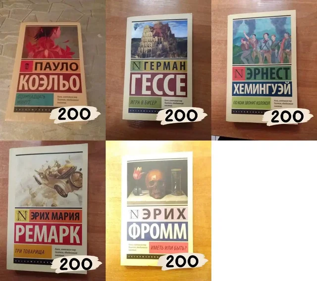 Эксклюзивная классика АСТ - Хобби и отдых в Химки