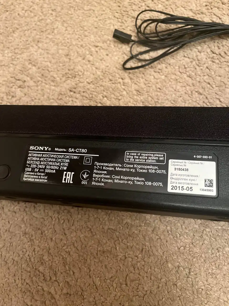 Продам саундбар Sony с пультом