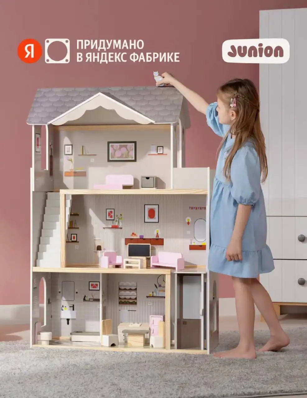 Продажа кукольного домика с мебелью