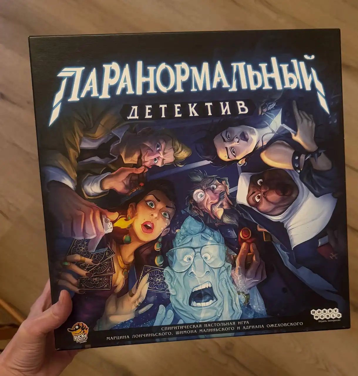 Настольная игра в идеальном состоянии