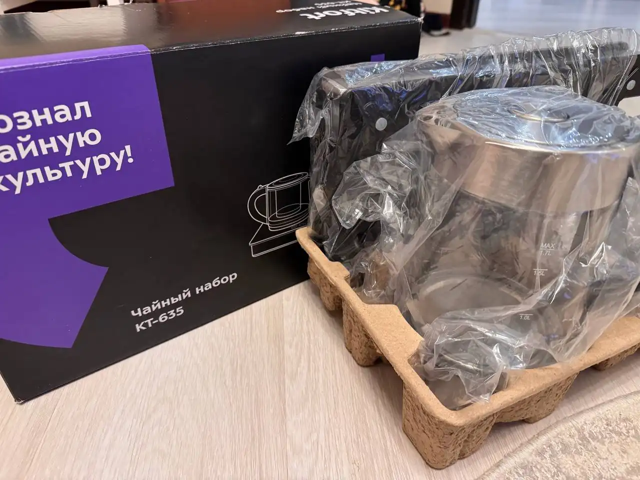 Новый чайный набор в Химках