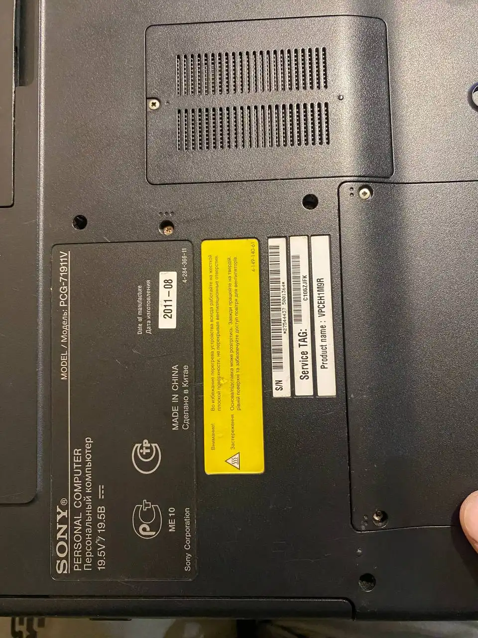 Ноутбук Sony PCG‑71911V б/у