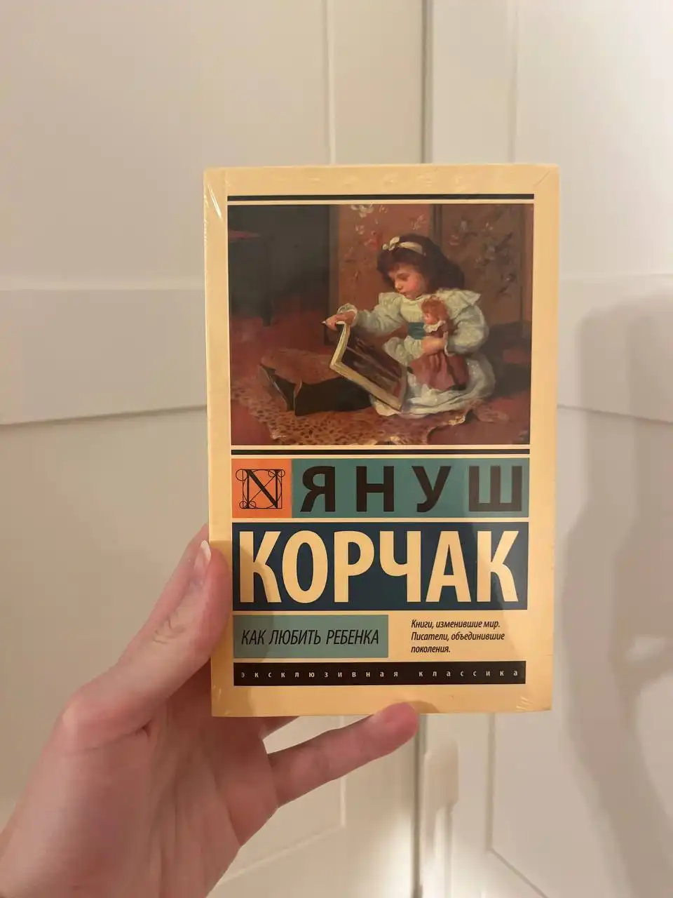 Б/у товары: книги, аксессуары, чехлы