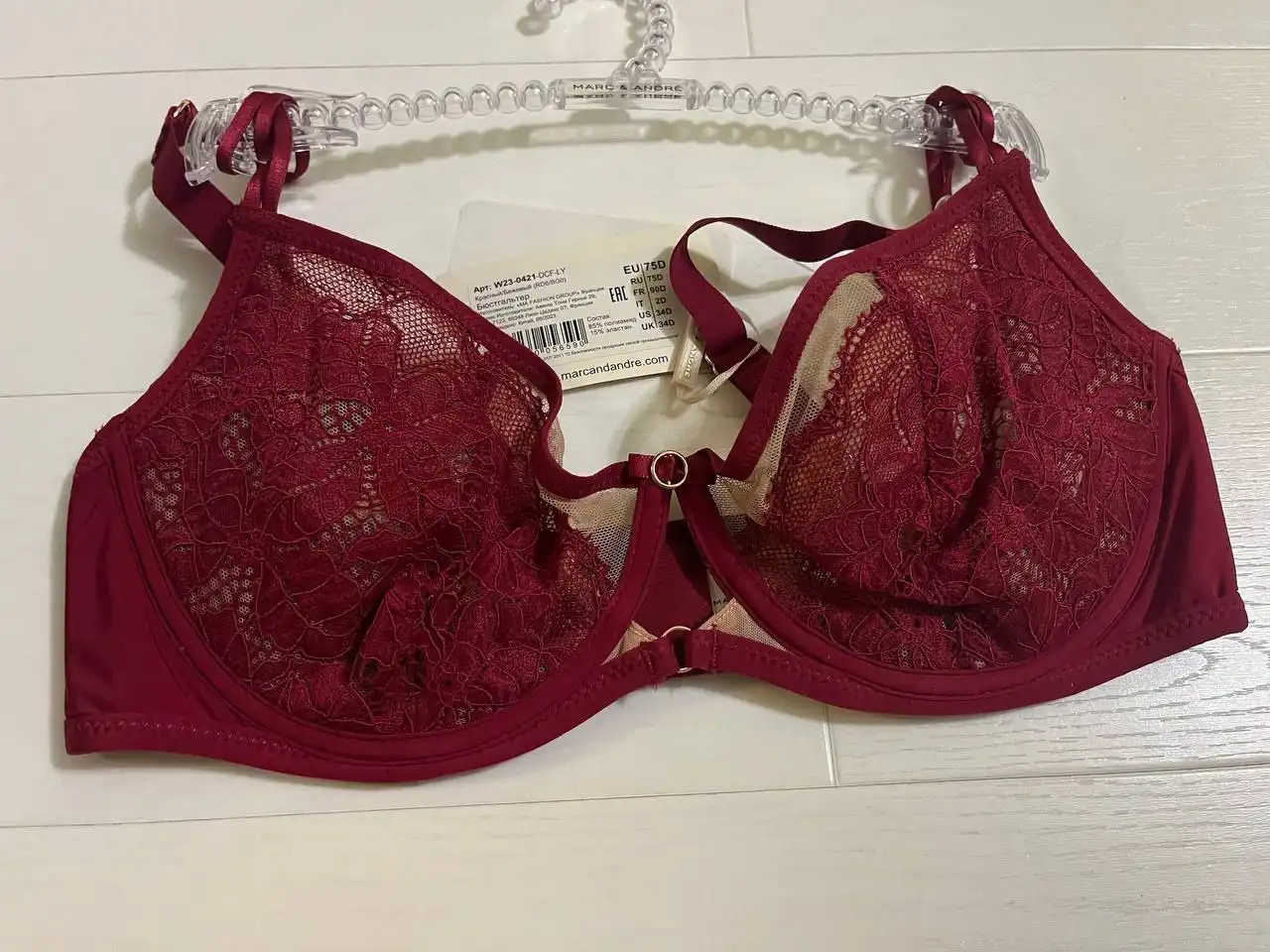 Бюстгалтер Marc&andre 75D