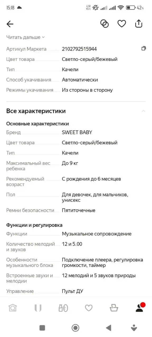 Детская мебель в прекрасном состоянии