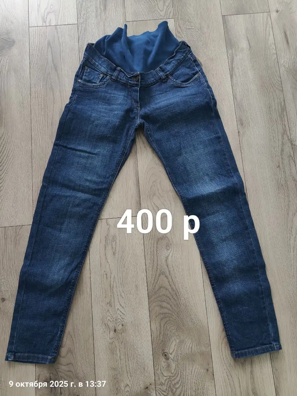 Бандаж для беременных и послеродовой - Красота и здоровье в Химки