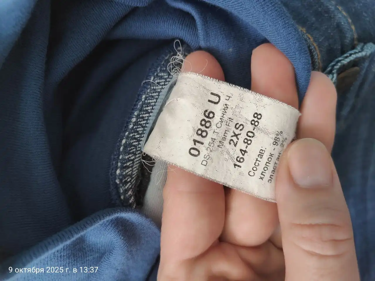 Бандаж для беременных и послеродовой - Красота и здоровье в Химки