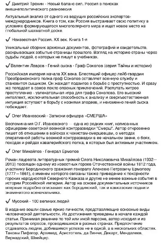 Книги о здоровье - Книги (Красота и здоровье) в Химки