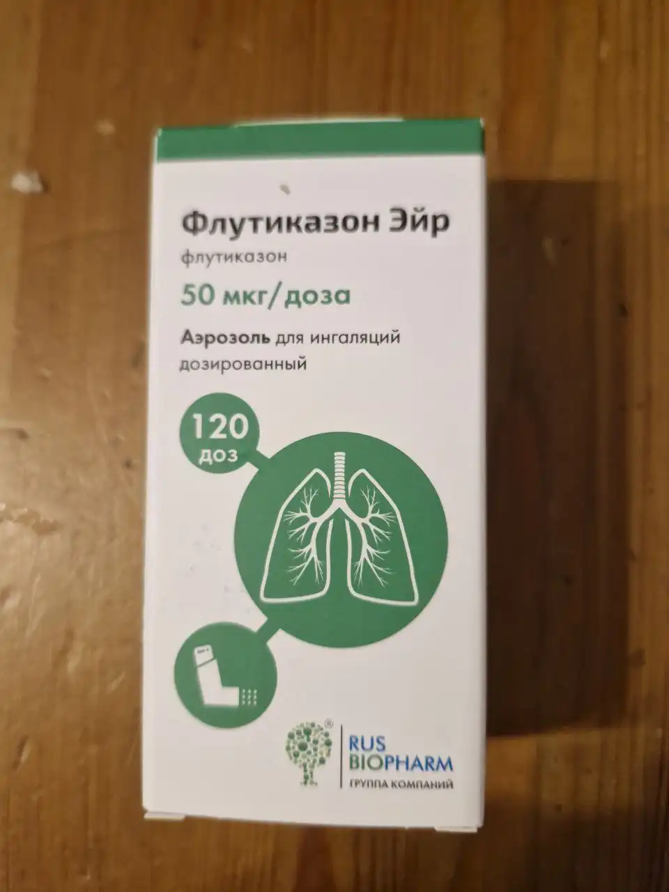 Продам спрей для астматиков - Медицинские товары (Красота и здоровье) в Химки