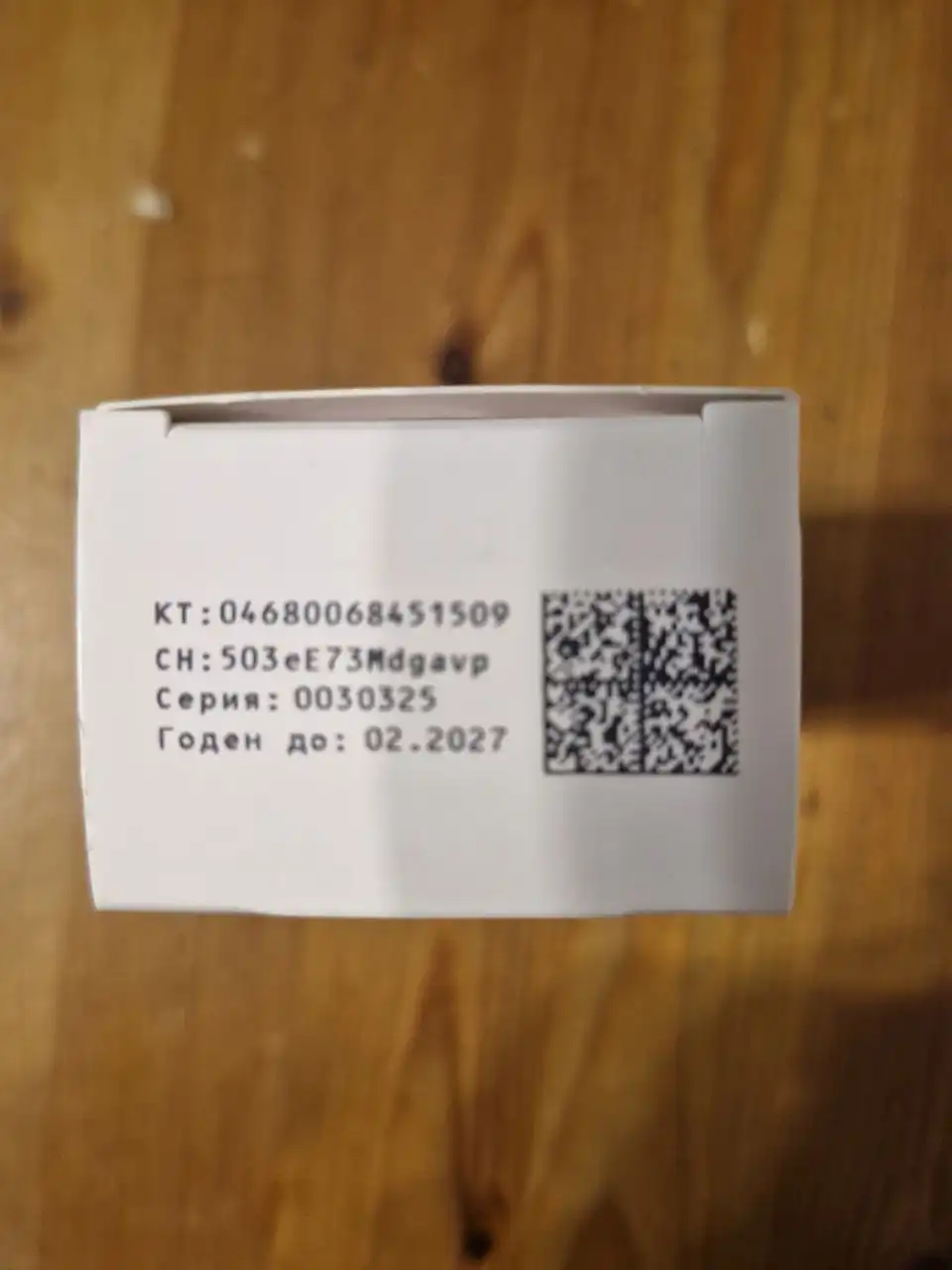 Продам спрей для астматиков - Медицинские товары (Красота и здоровье) в Химки