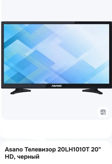 Телевизор Asano 20LH1010T 20 дюймов - частное объявление в Химки