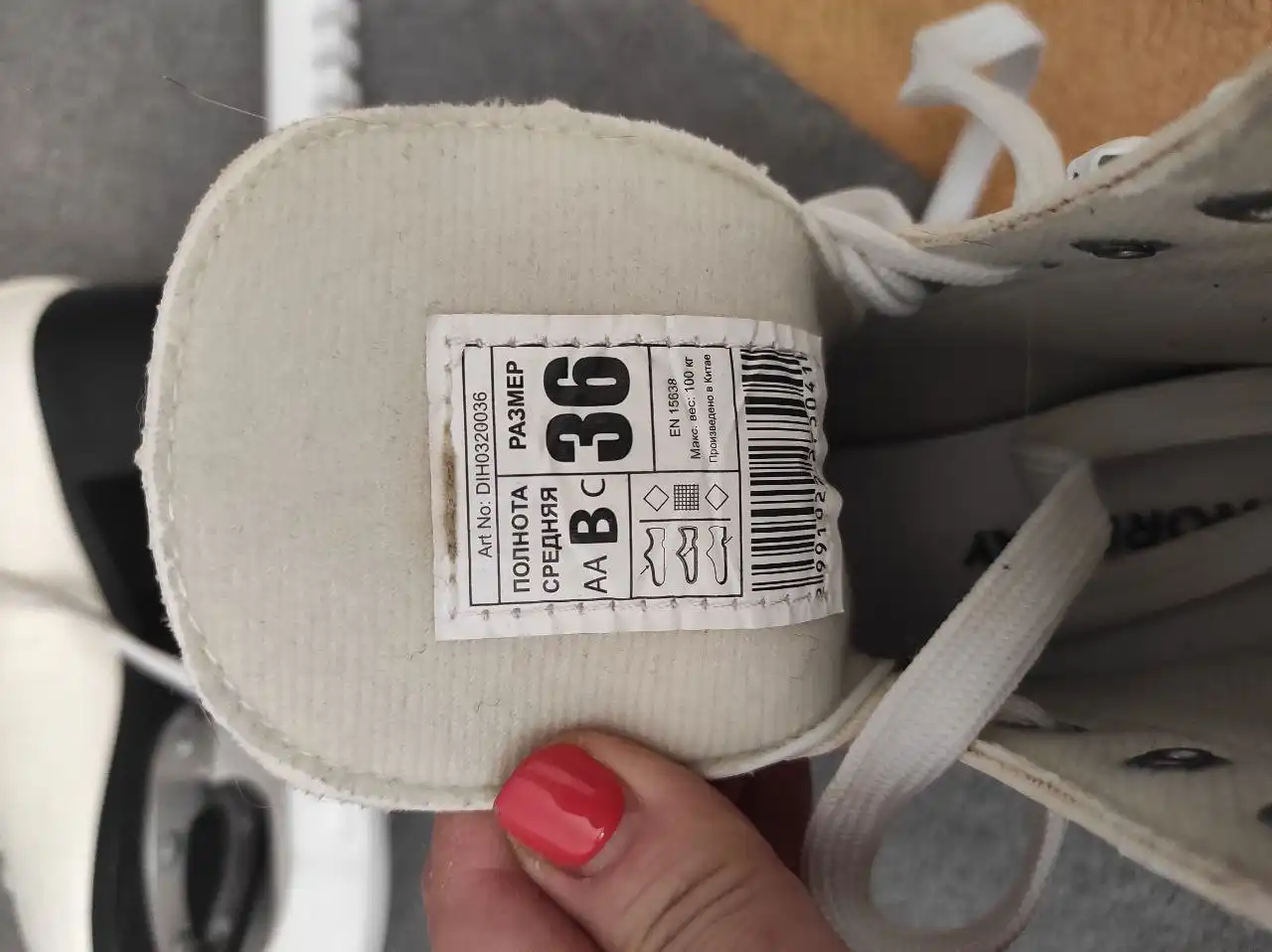 Коньки размер 36 - Спортивный инвентарь (Хобби и отдых) в Химки