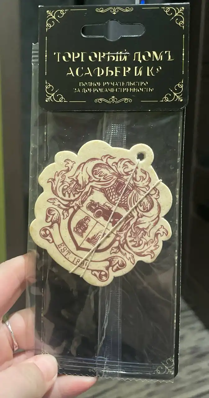 Ароматизатор в машину - Аксессуары (Авто) в Химки