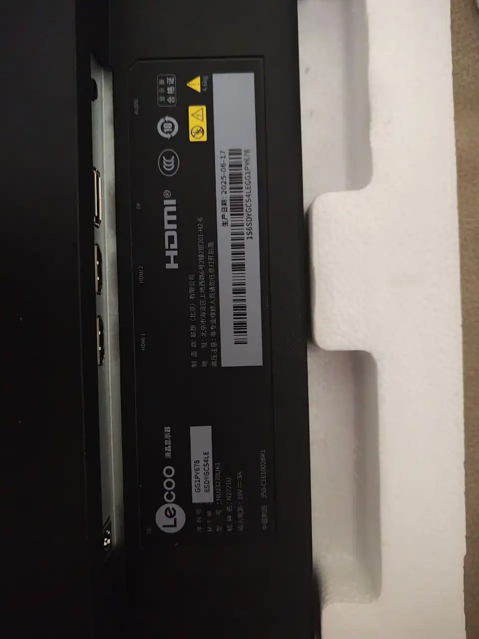 Игровой монитор Lecoo n2721u от Lenovo - Мониторы (Электроника) в Химки