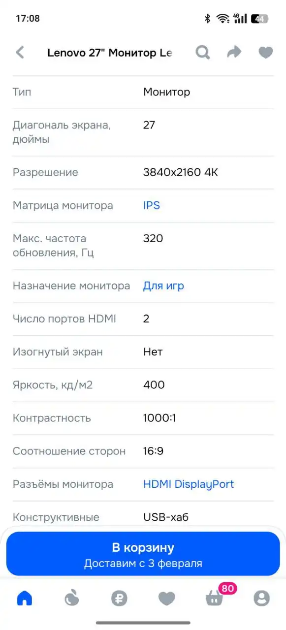 Игровой монитор Lecoo n2721u от Lenovo - Мониторы (Электроника) в Химки