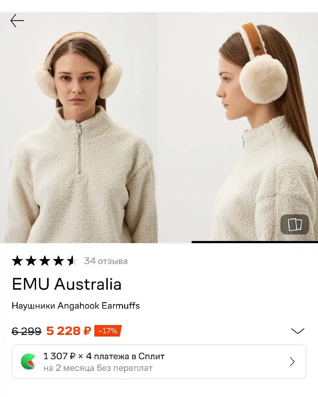Новые женские наушники EMU Australia из натурального меха - Аудиотехника (Электроника) в Химки