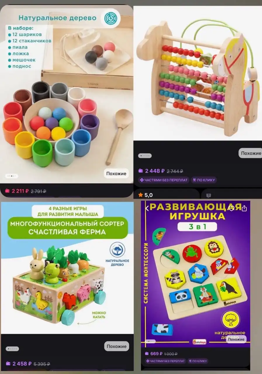 Продам игрушки - Игрушки (Барахолка) в Химки