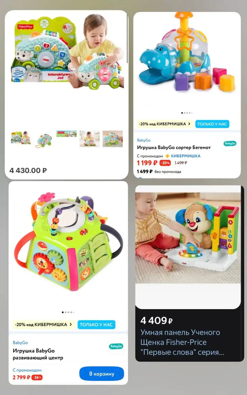 Продам игрушки - Игрушки (Барахолка) в Химки