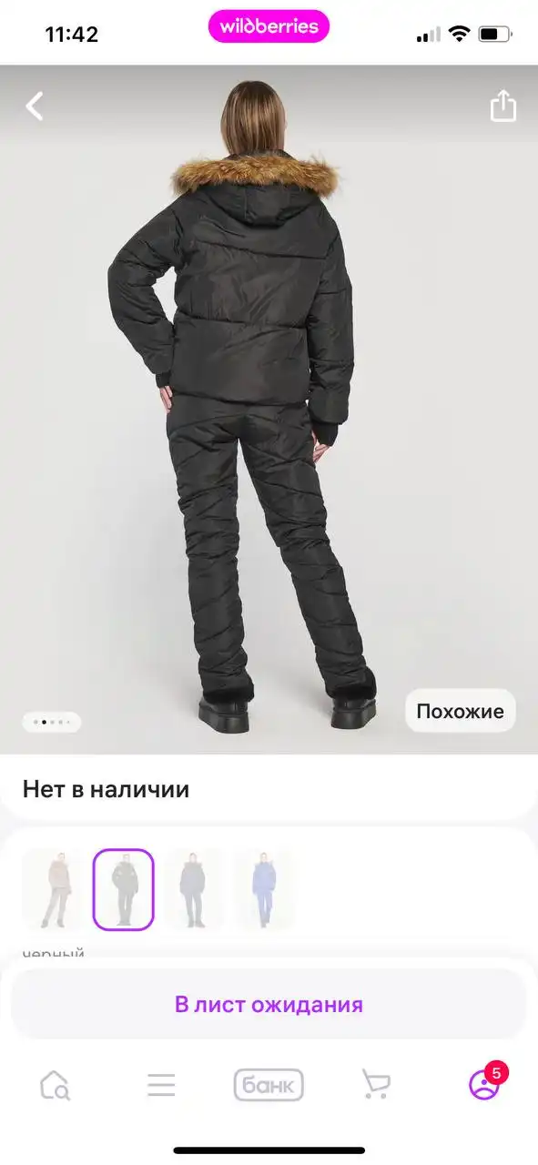 Теплый зимний комплект куртка+штаны размер М - Верхняя одежда (Одежда) в Химки