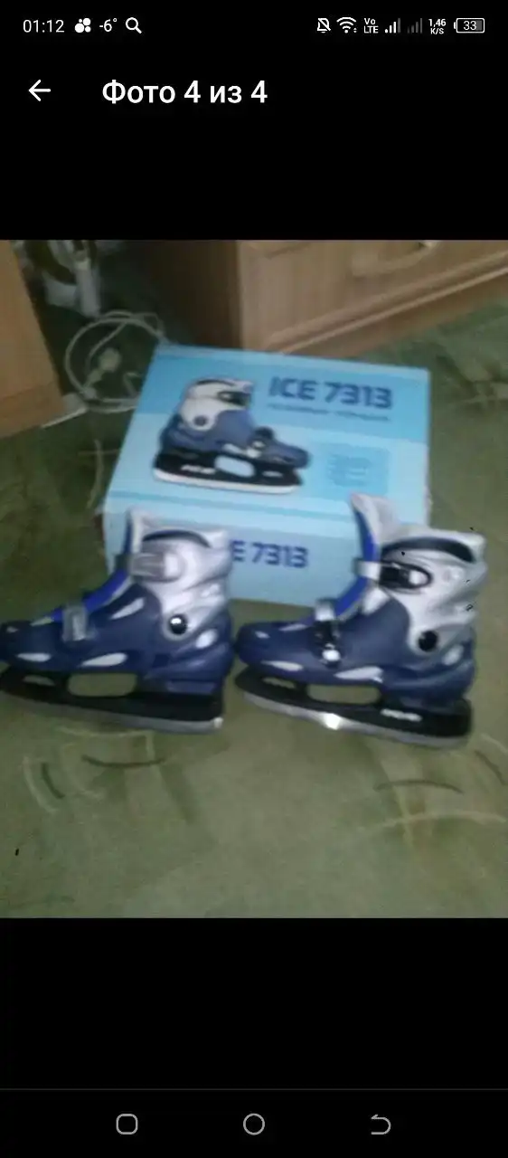 Раздвижные коньки размер 36-39 - Коньки (Хобби и отдых) в Химки