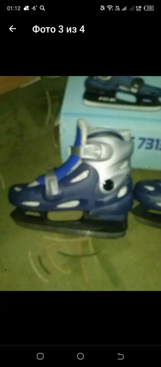Раздвижные коньки размер 36-39 - Коньки (Хобби и отдых) в Химки