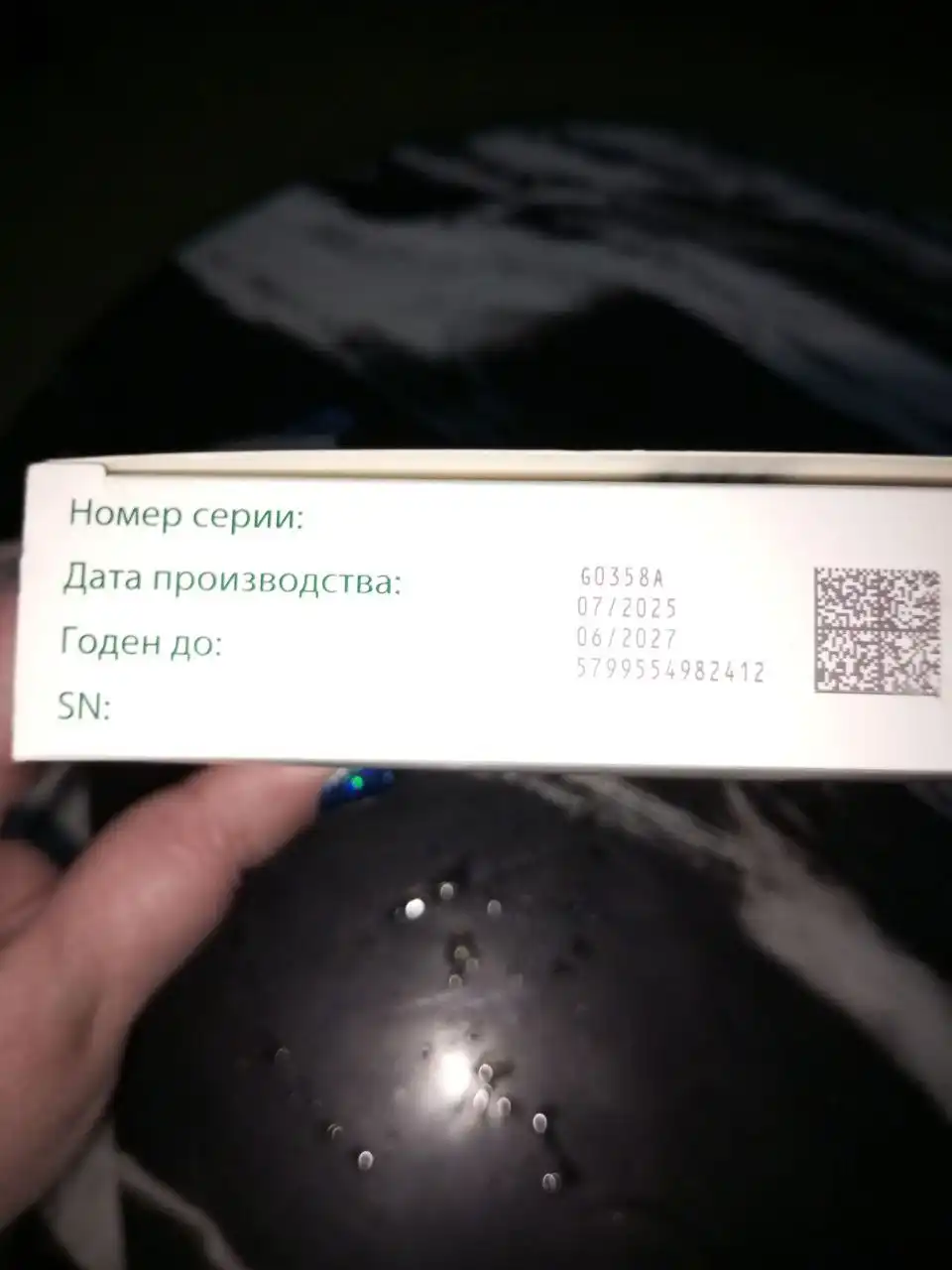 Продам Гептрал пачку для кошки - Ветеринарные препараты (Животные) в Химки