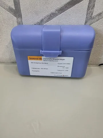 АСИТ аллерген клещей, поддерживающий курс 5 ампул - Красота и здоровье в Химки