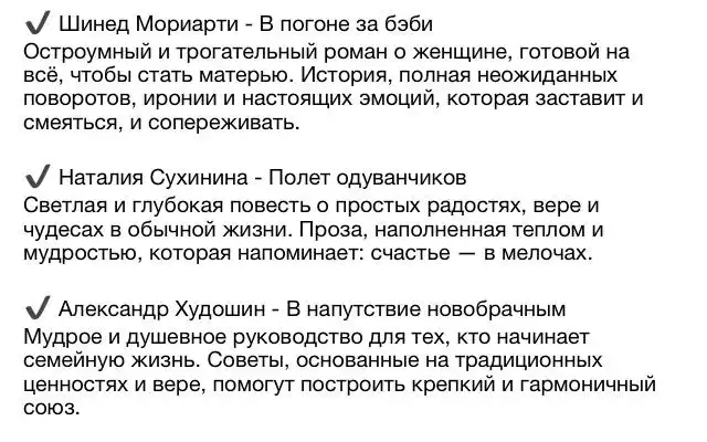 Книги: Шинед Мориарти, Наталия Сухинина, Александр Худошин - Книги (Хобби и отдых) в Химки