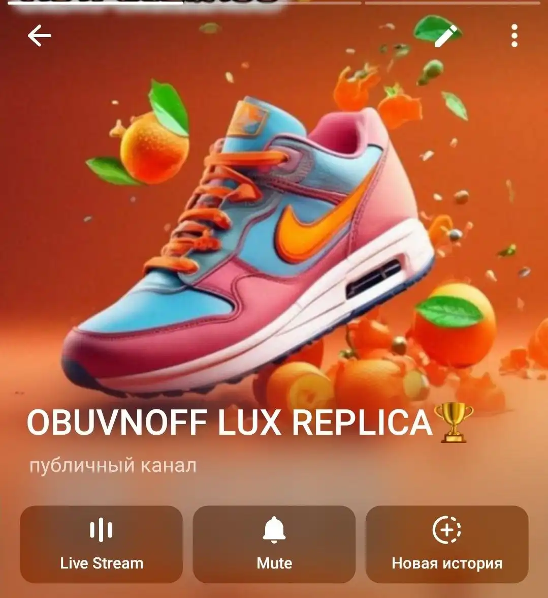 Люкс реплика обуви для комфортной ходьбы - Обувь (Одежда) в Химки