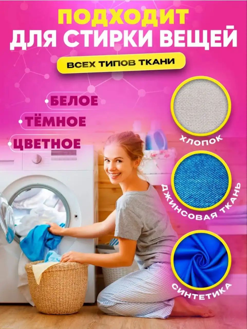 Стиральный порошок Phoenix Professional Automat - Бытовая химия (Для дома и дачи) в Мытищи