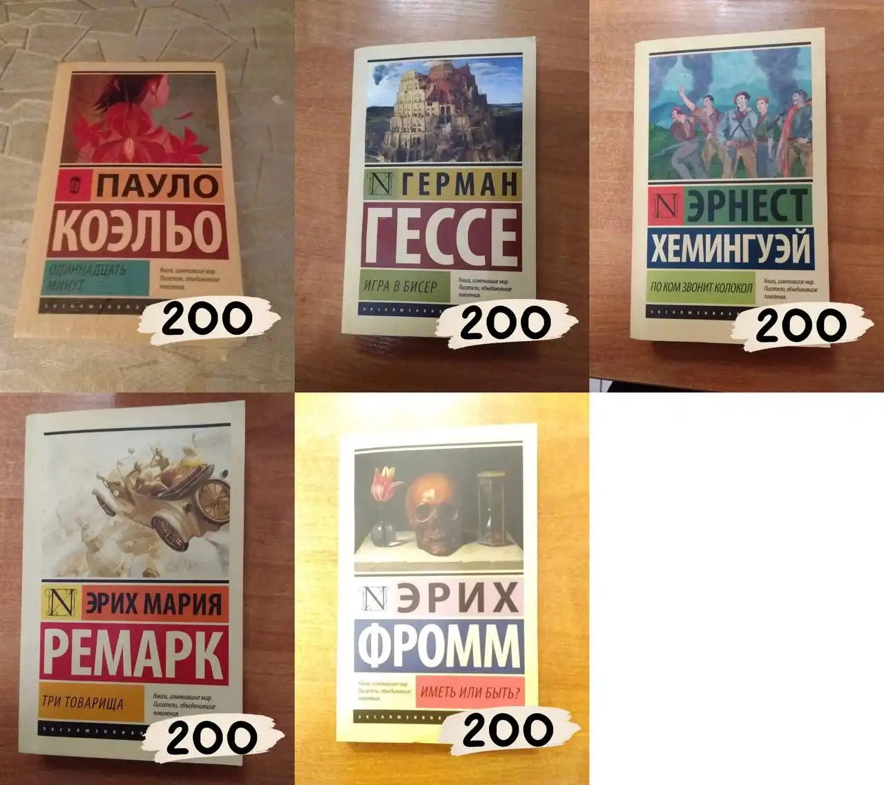 Продажа книг - Книги (Хобби и отдых) в Химки