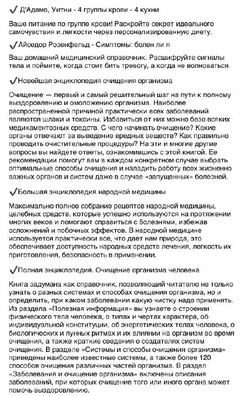 Продажа книг - Книги (Хобби и отдых) в Химки