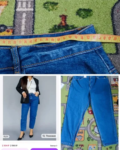 Новые МОМ размер 54 - Одежда в Химки