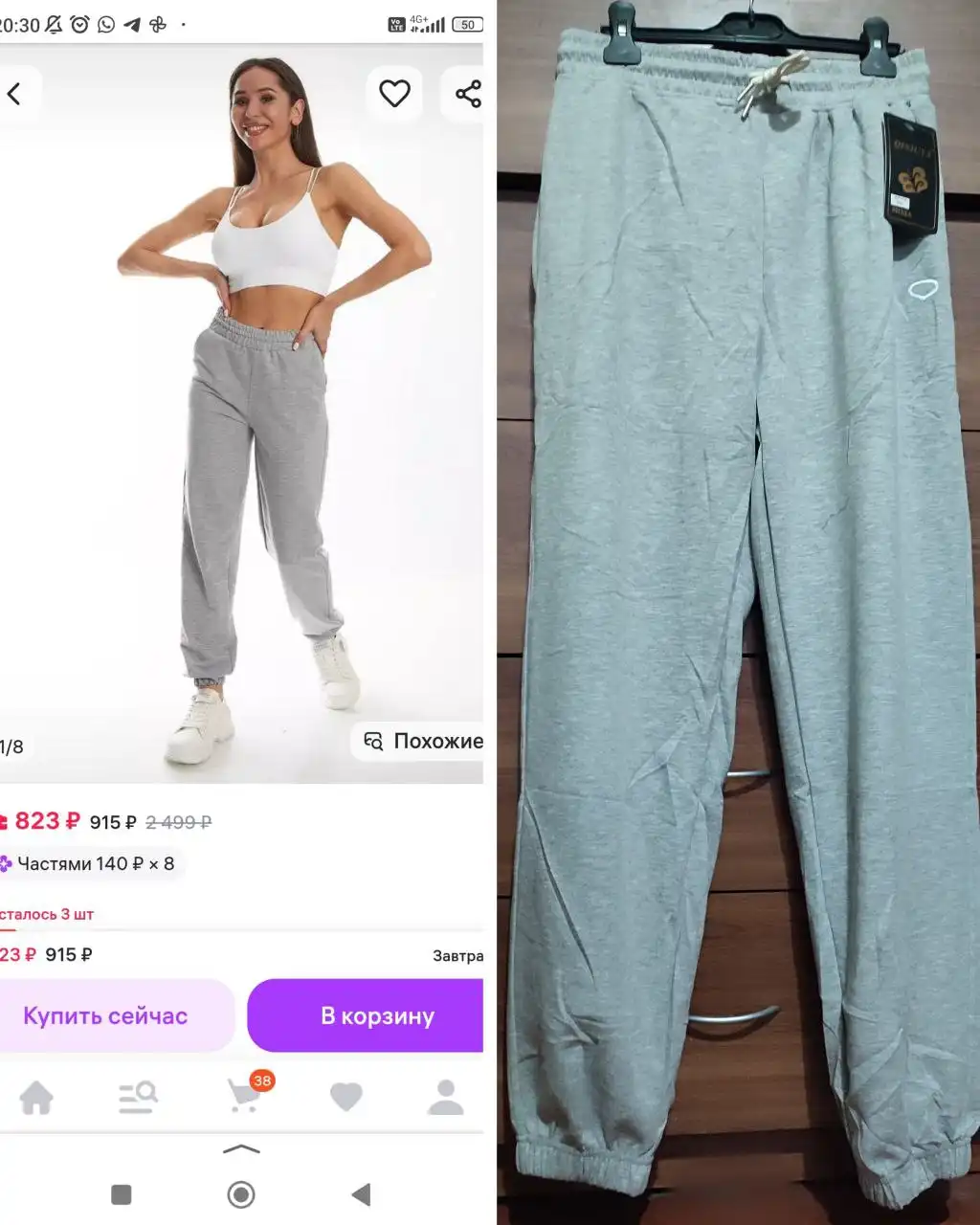 Куртка без утеплителя, размер 52 - Верхняя одежда (Одежда) в Химки