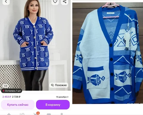 Новая одежда размер 48-54 - Одежда в Химки