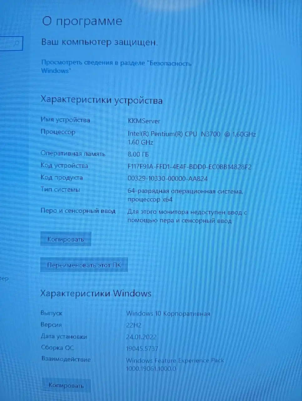 Продажа мини ПК в Химках - Компьютеры (Электроника) в Химки
