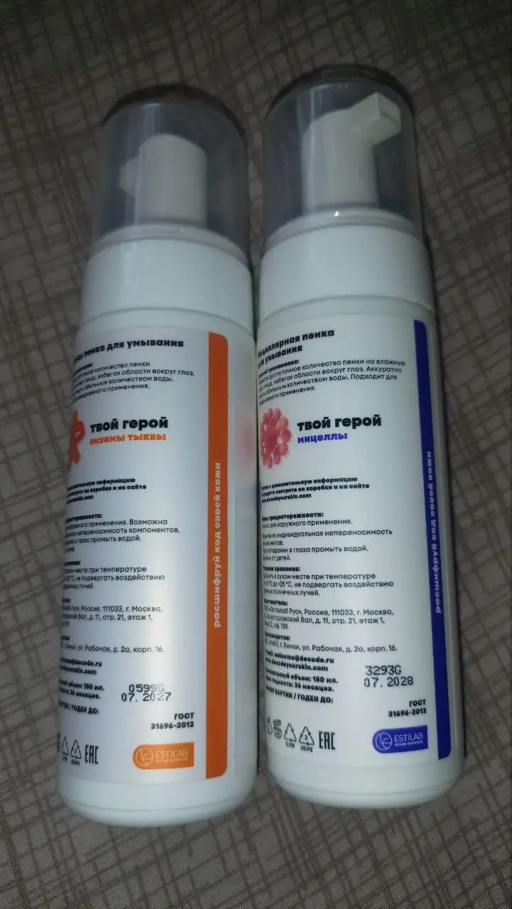 Косметика ICON SCIN и DE•CODE для ухода за кожей лица - Косметика (Красота и здоровье) в Химки