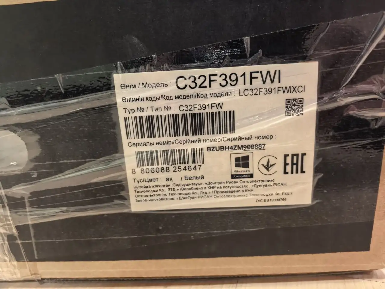 Монитор Samsung 32' изогнутый - Мониторы (Электроника) в Химки