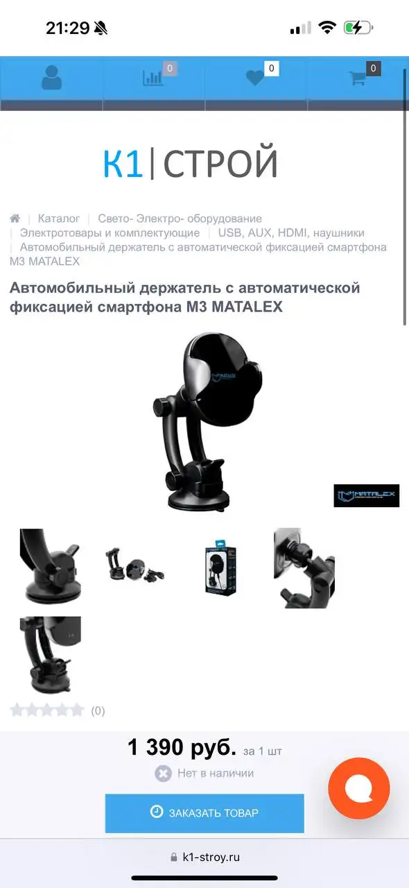 Новый товар в Химках - Барахолка в Химки