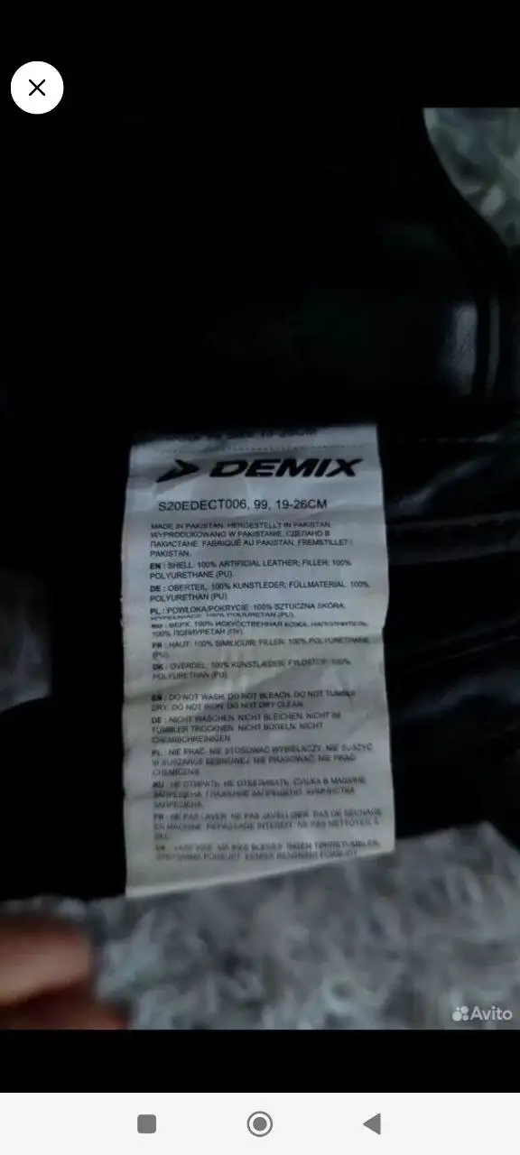 Боксерские перчатки Demix 10 oz и боксерки HUKK р.36 - Спорт (Хобби и отдых) в Химки