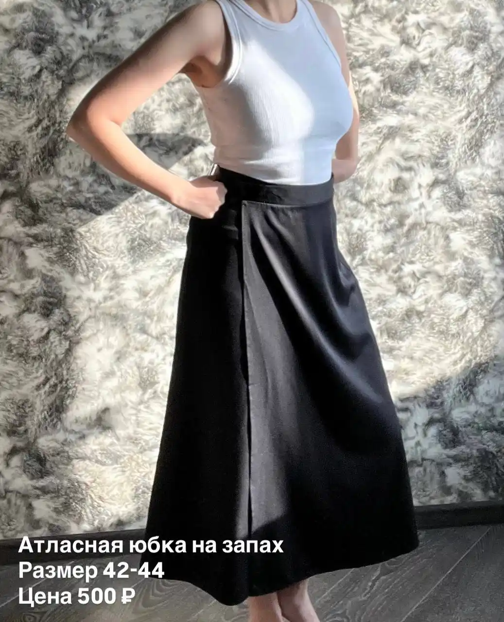 Продаю вещи