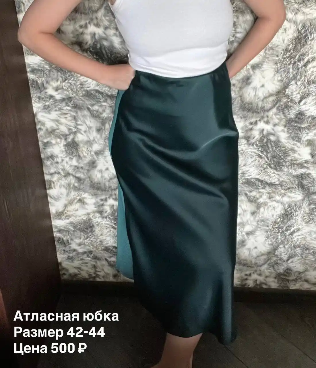 Продаю вещи