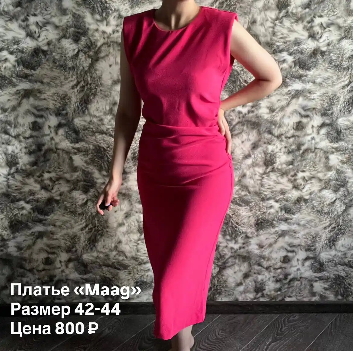 Продам вещи - Одежда в Владивосток