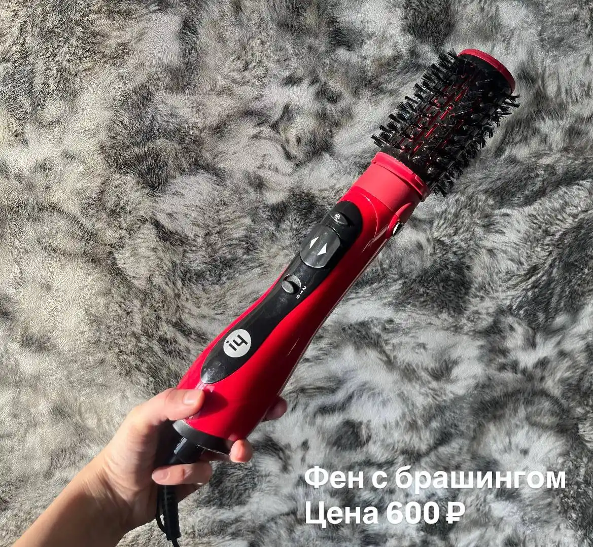 Продам вещи